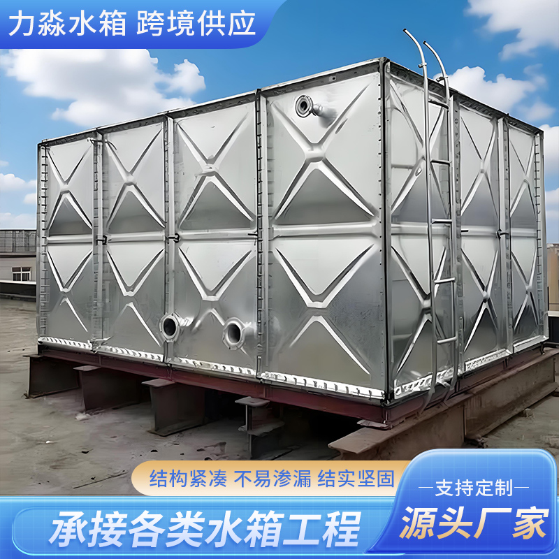 鹤壁市消防水箱镀锌钢板水箱 - 一站式服务